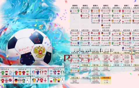 世界杯盘口-奥斯梅恩成关键倚仗，数据亮眼的加纳队迎硬仗大考